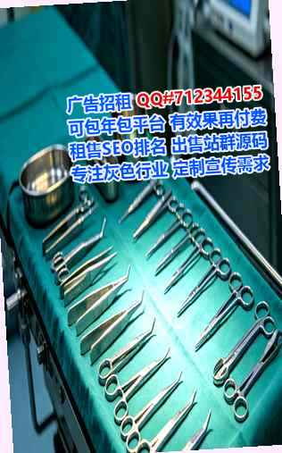 卫滨IVF环卫事务所